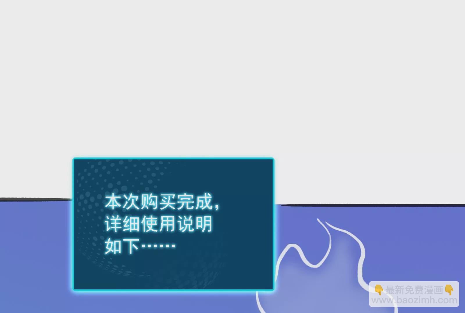 古神遊戲 - 第16話  打了一窩又來一窩(3/3) - 8